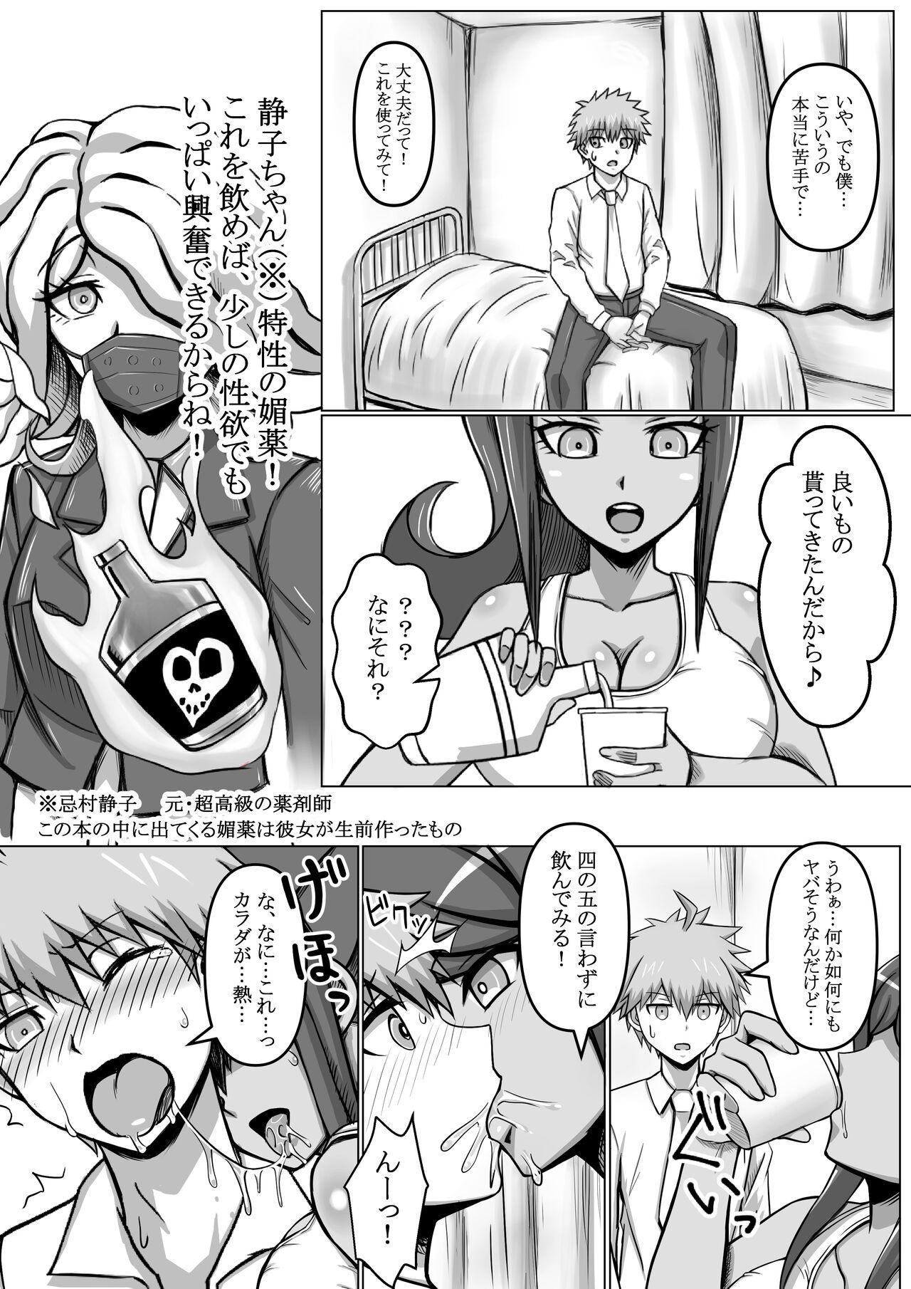 Preview page 5