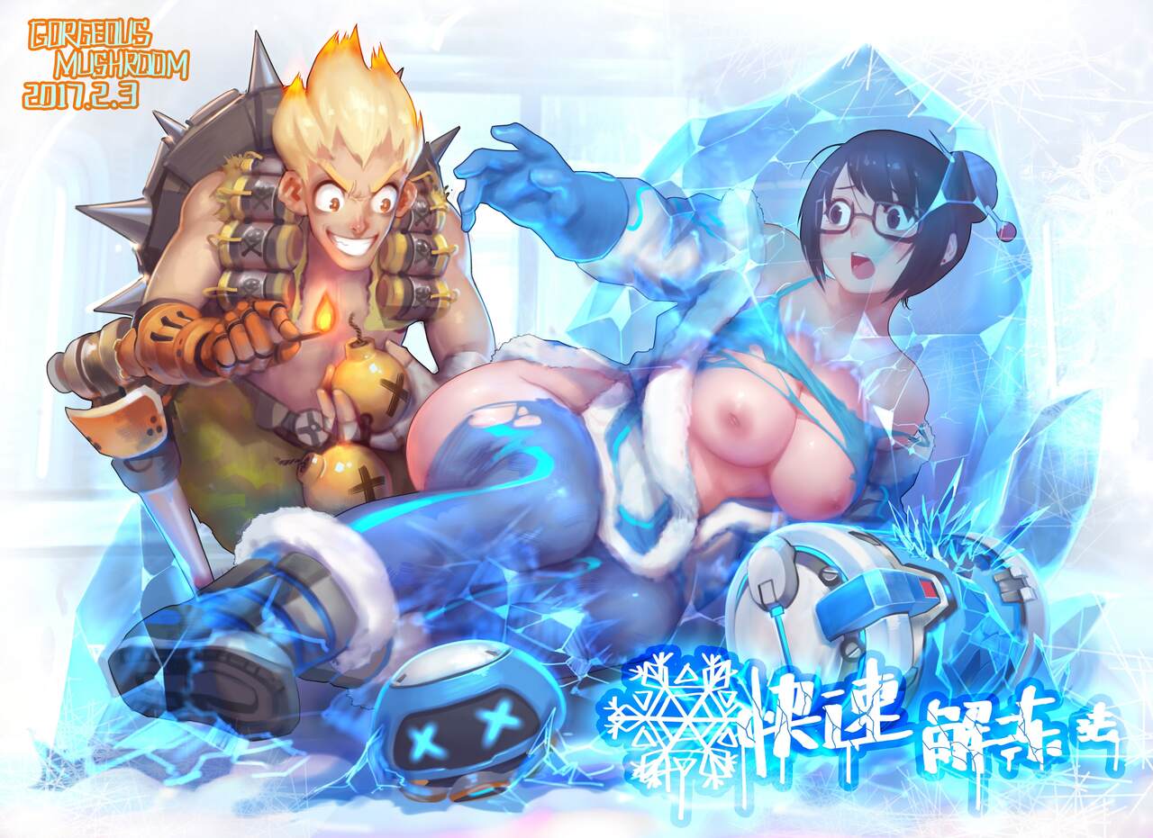 蘑菇的杂图集合 - Page 319