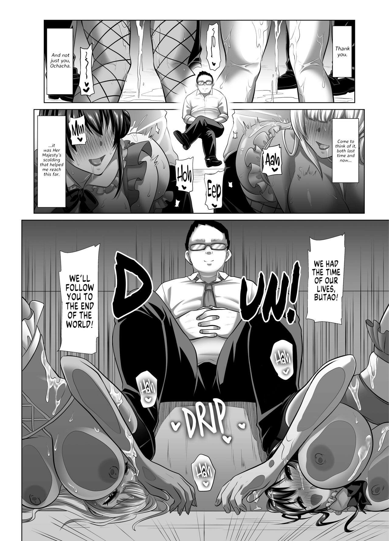 Would You Allow Us to Serve You, Master Butao - Page 45