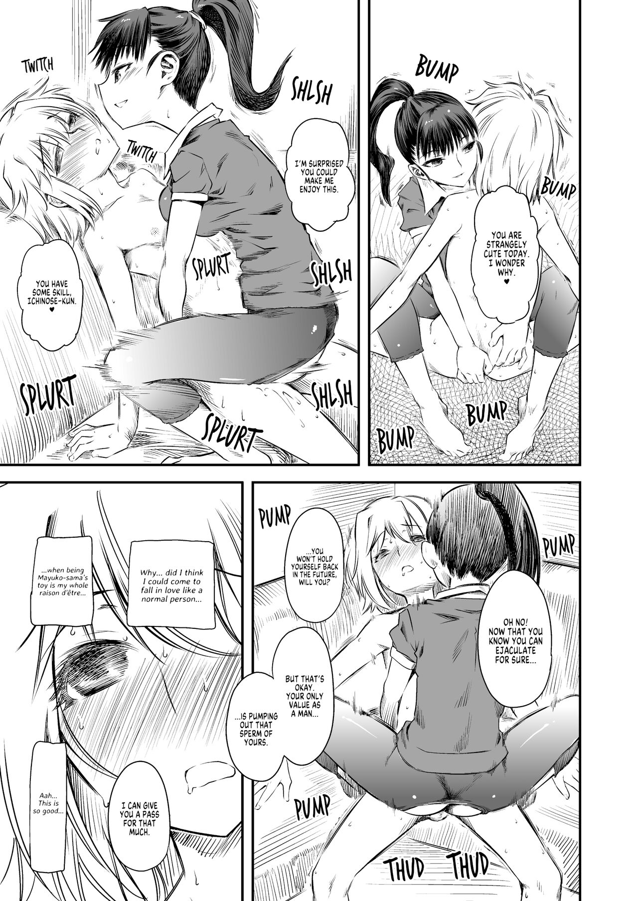 Naburi Yoshi - Page 18