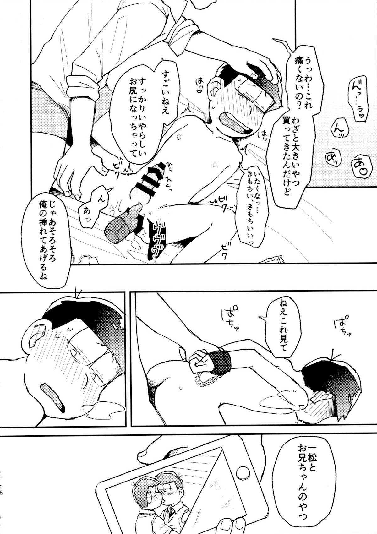 Dog Training - Page 17
