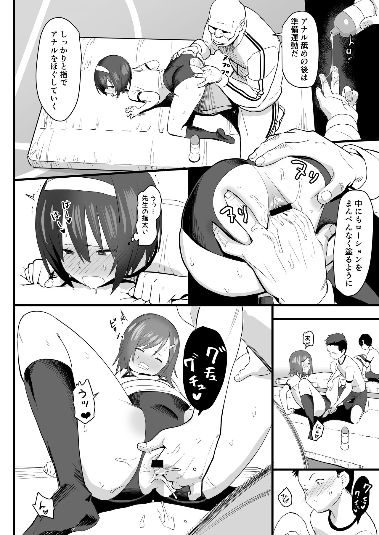 Preview page 5