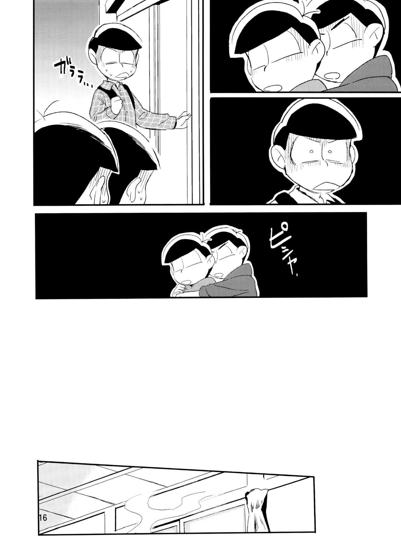 Kimi ga Suki da yo Hoshii tte Itte - Page 16