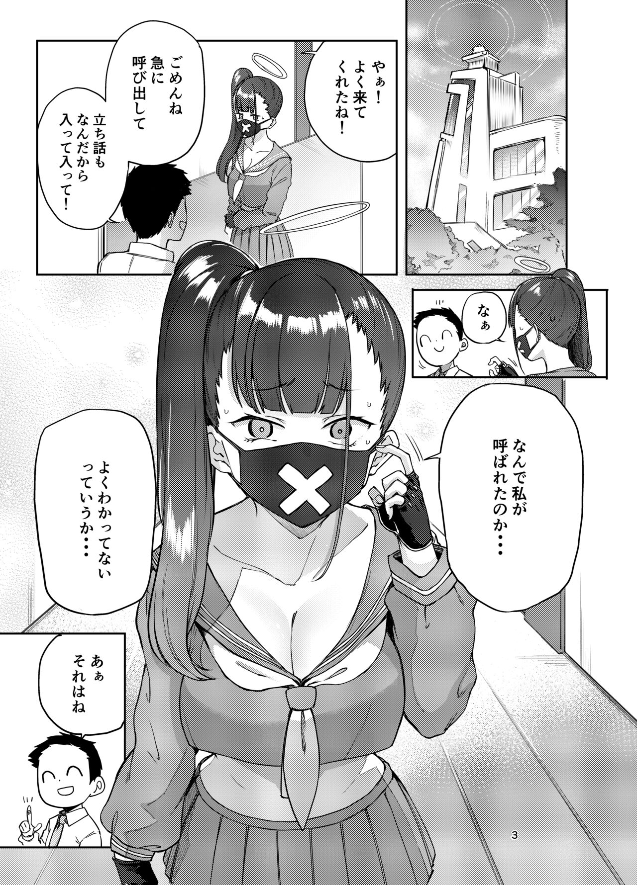 Preview page 3