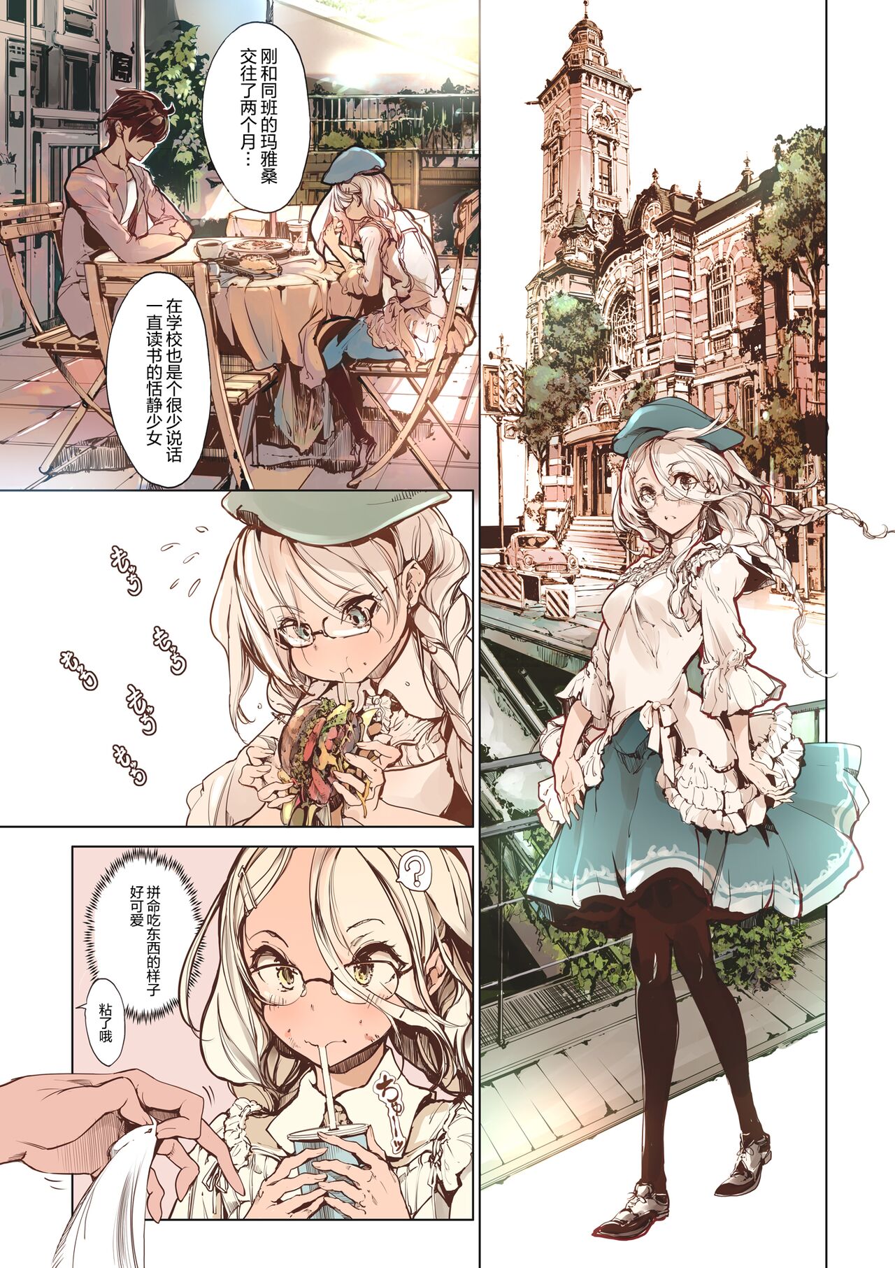 Preview page 3