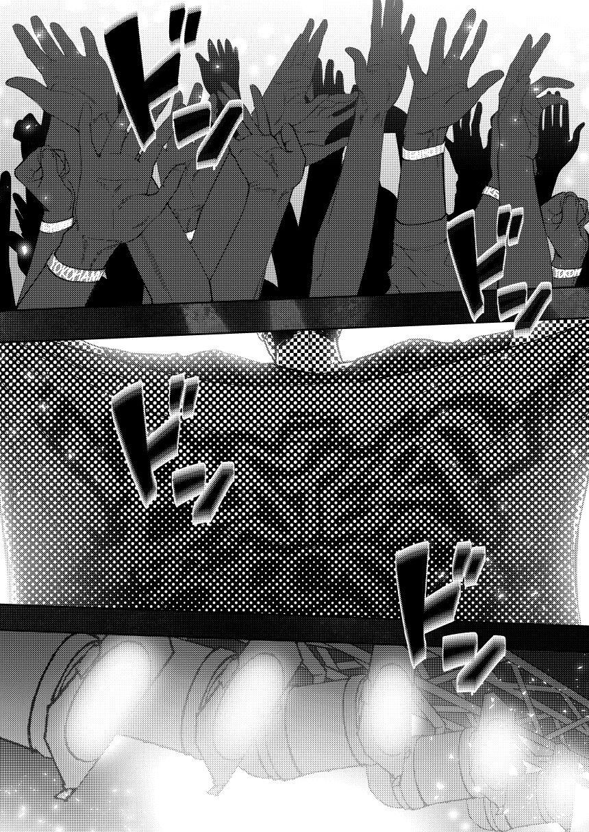 LOST ON YOU - Page 12