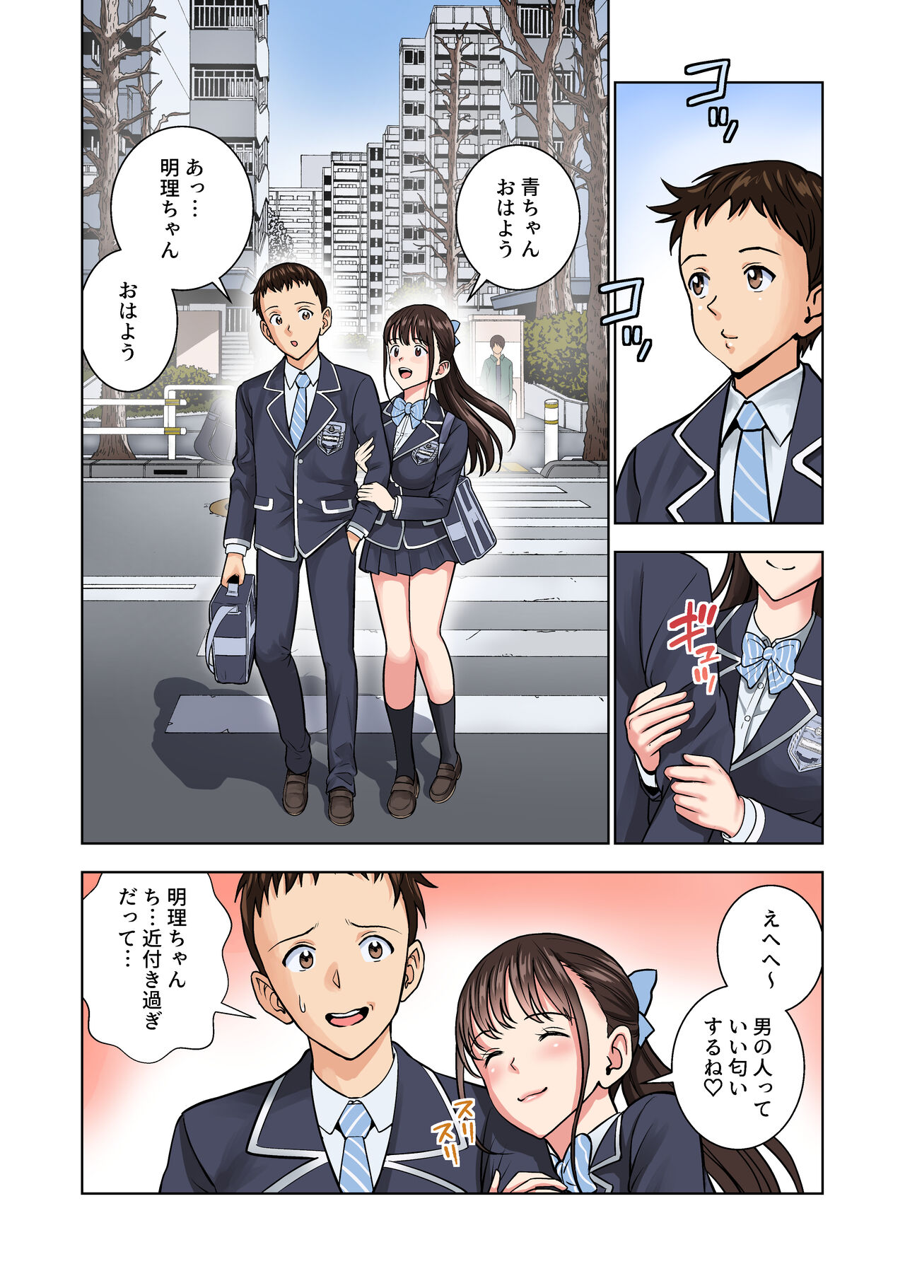 Preview page 2