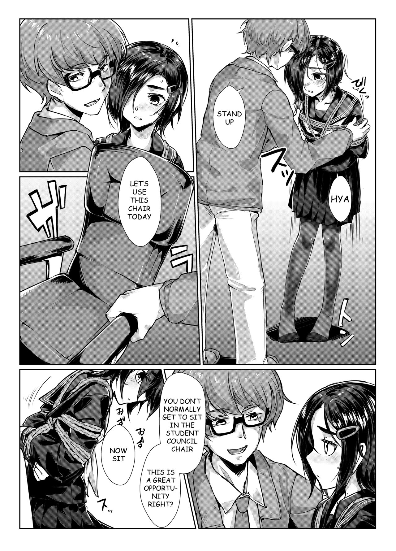 Rengesou Bangaihen Ni - Page 11