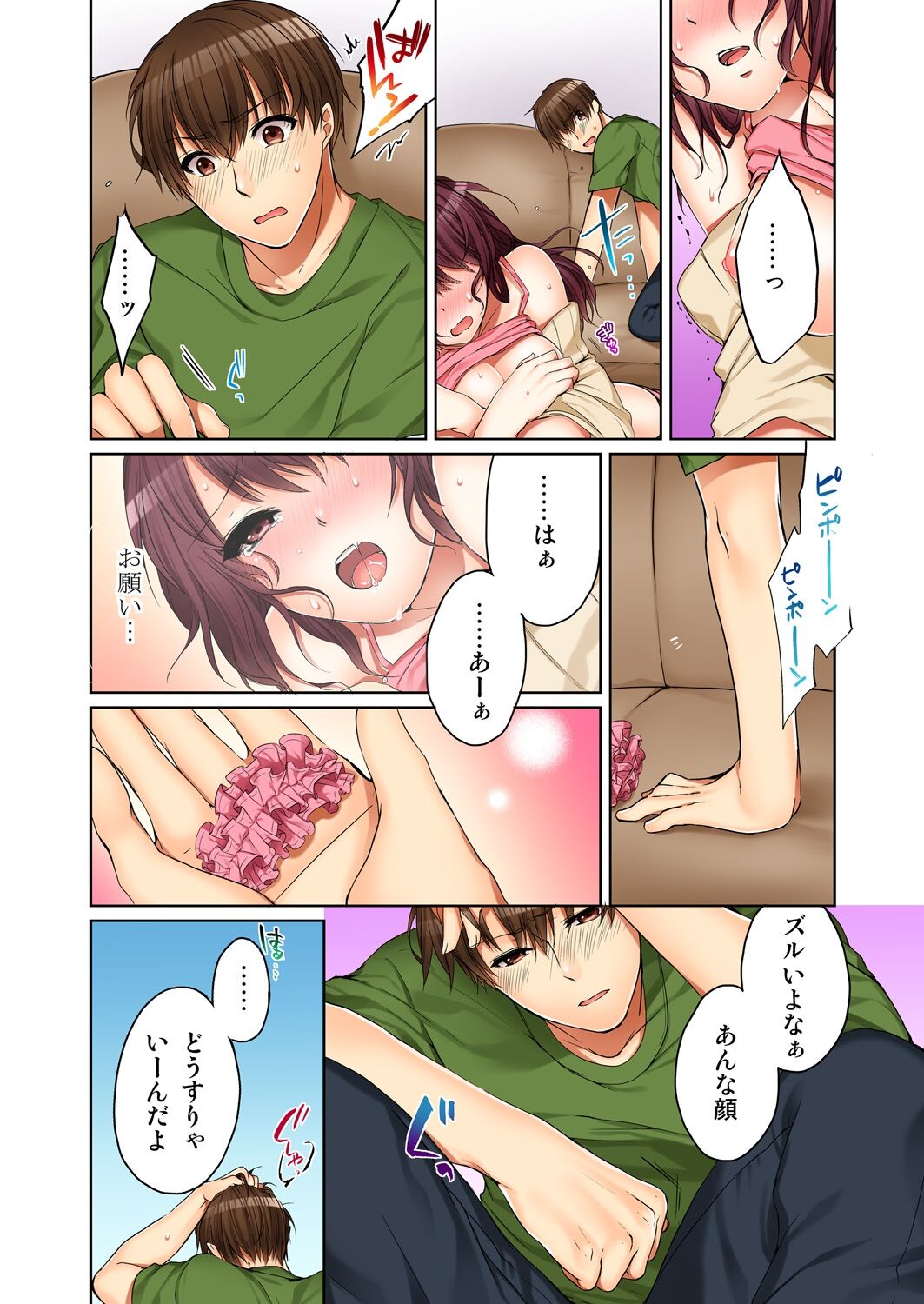 Aneki (Deisuichuu) to... H Shichaimashita. - Page 26