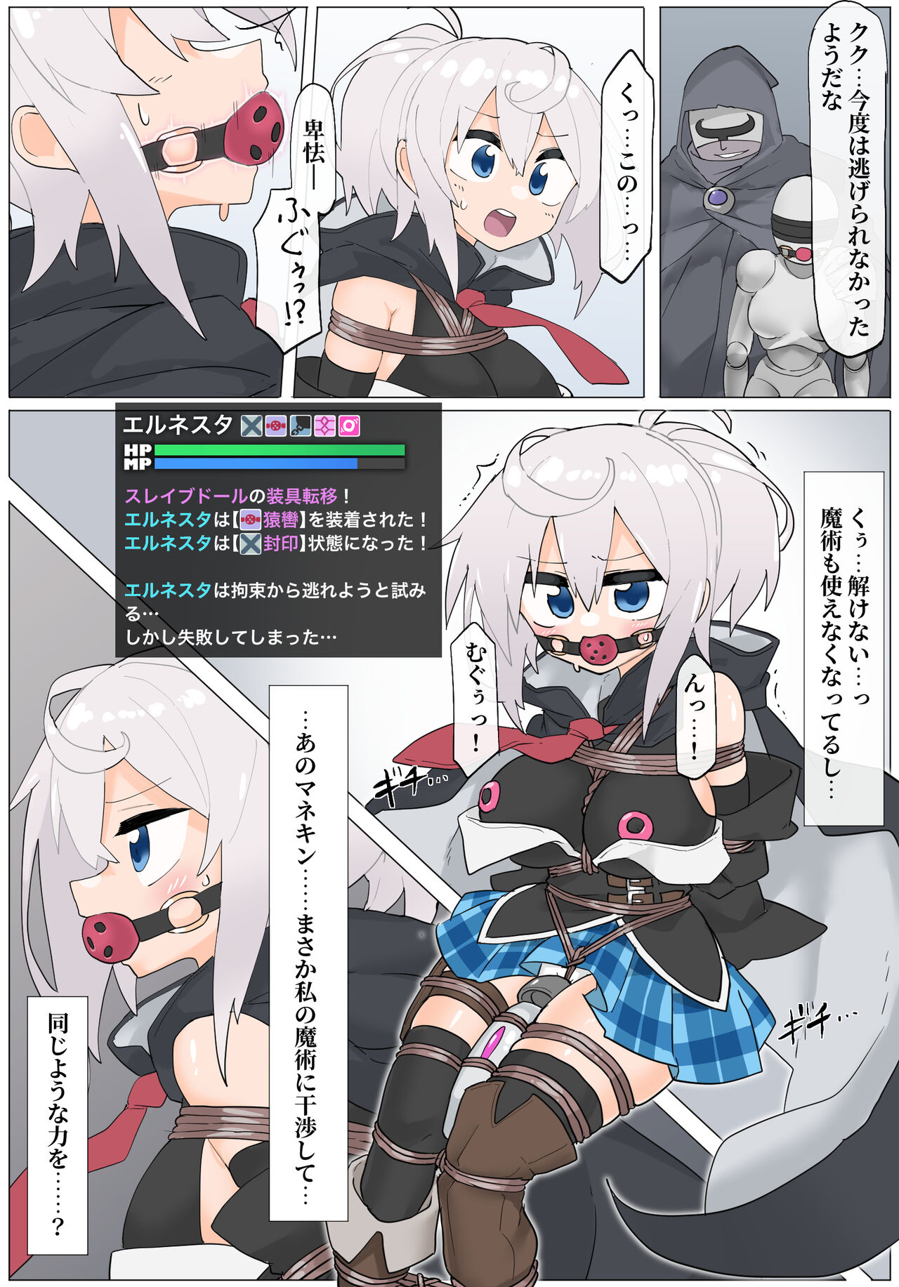 Preview page 5