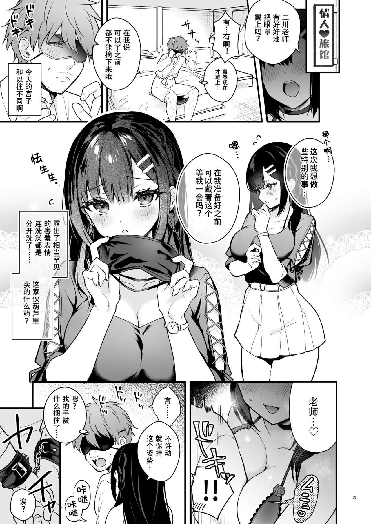 Preview page 3