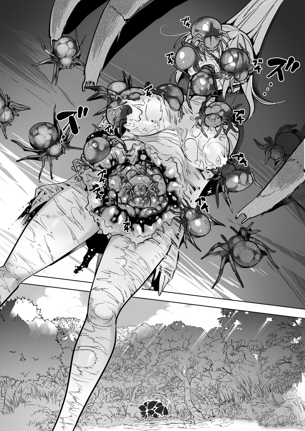 Kumo ♂ x Harabote Joshi - Page 13