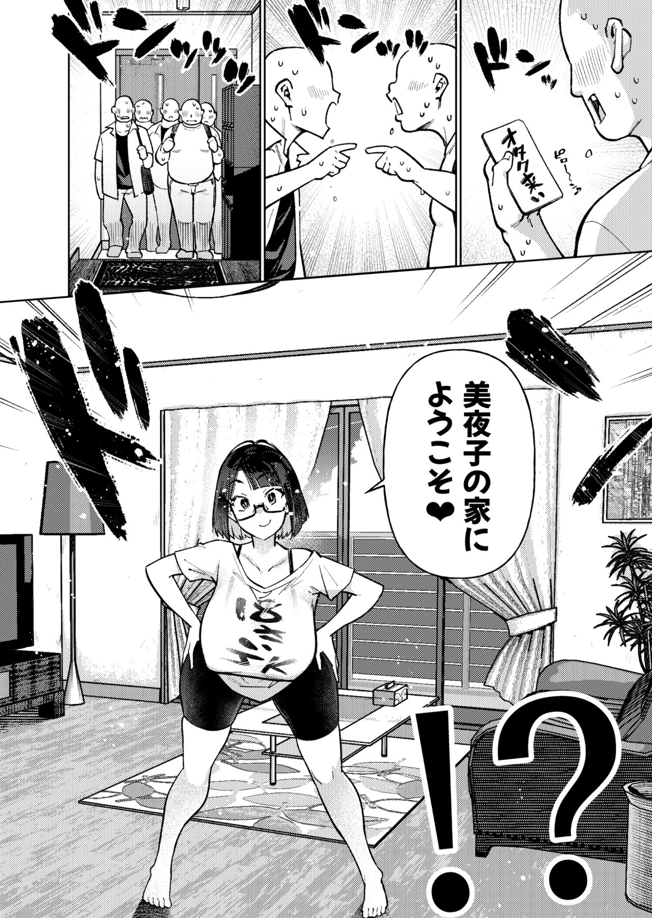 Muchimuchi JK to SEX Diet, Suru? - Page 35