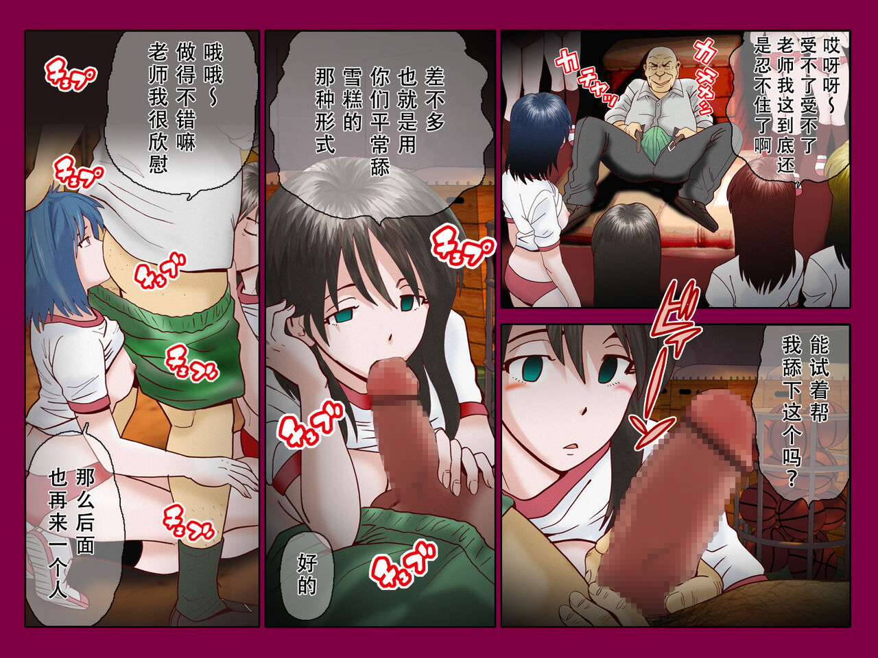 Preview page 7