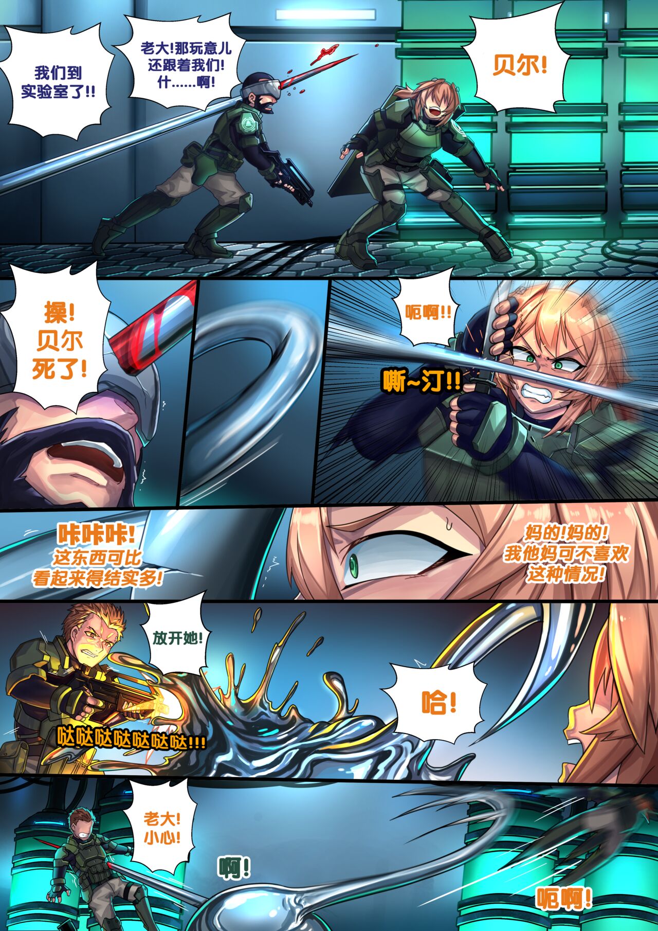 Preview page 4