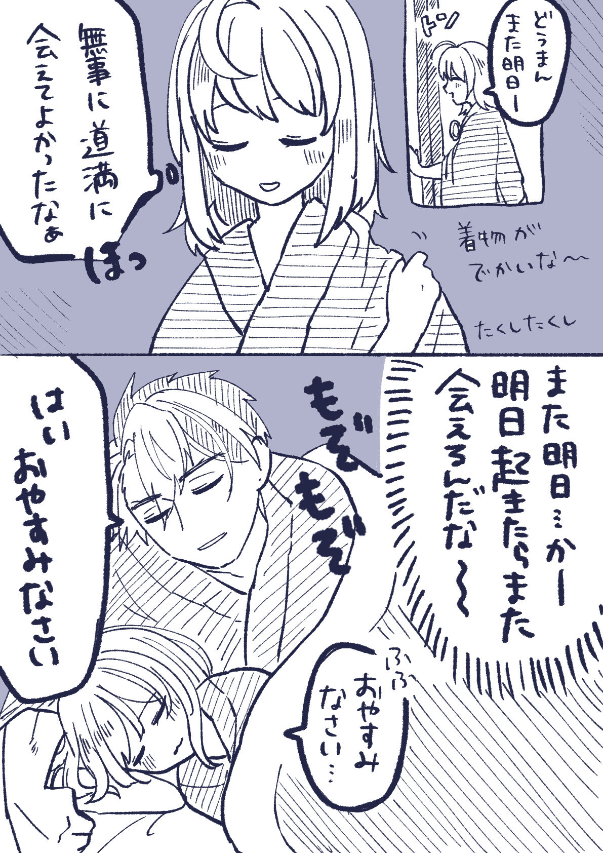 ]]Rin guda ♀ tsuittā rogu ⑥)[ fate grand order ) - Page 13