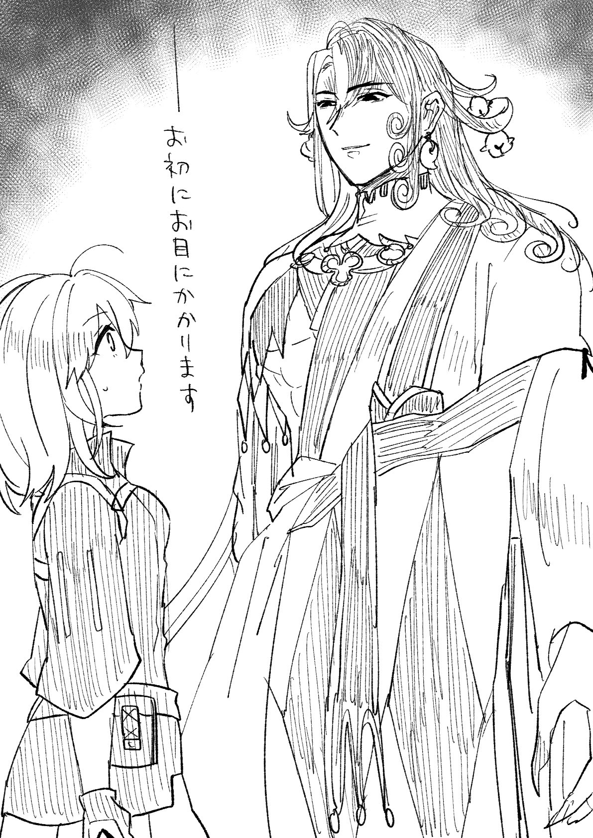 ]]Rin guda ♀ tsuittā rogu ⑥)[ fate grand order ) - Page 25