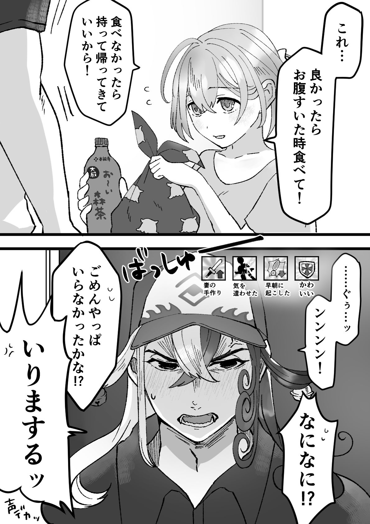 ]]Rin guda ♀ tsuittā rogu ⑥)[ fate grand order ) - Page 40