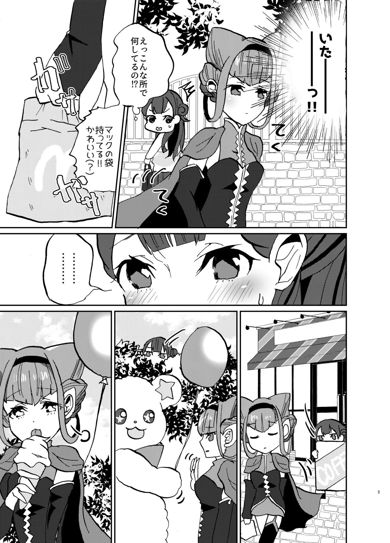 Preview page 5