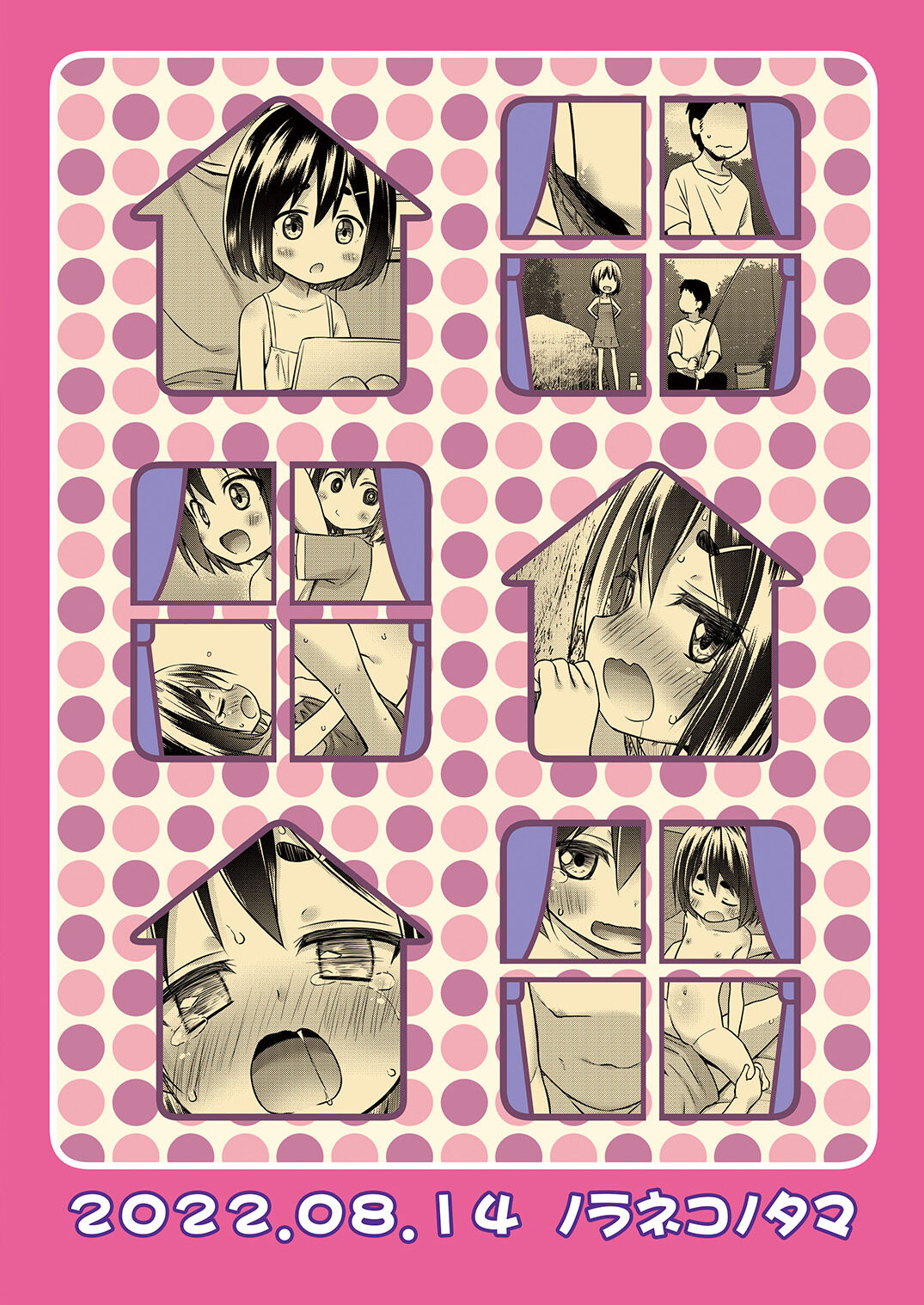 Momoka-chan-chi no Jijou - Page 26