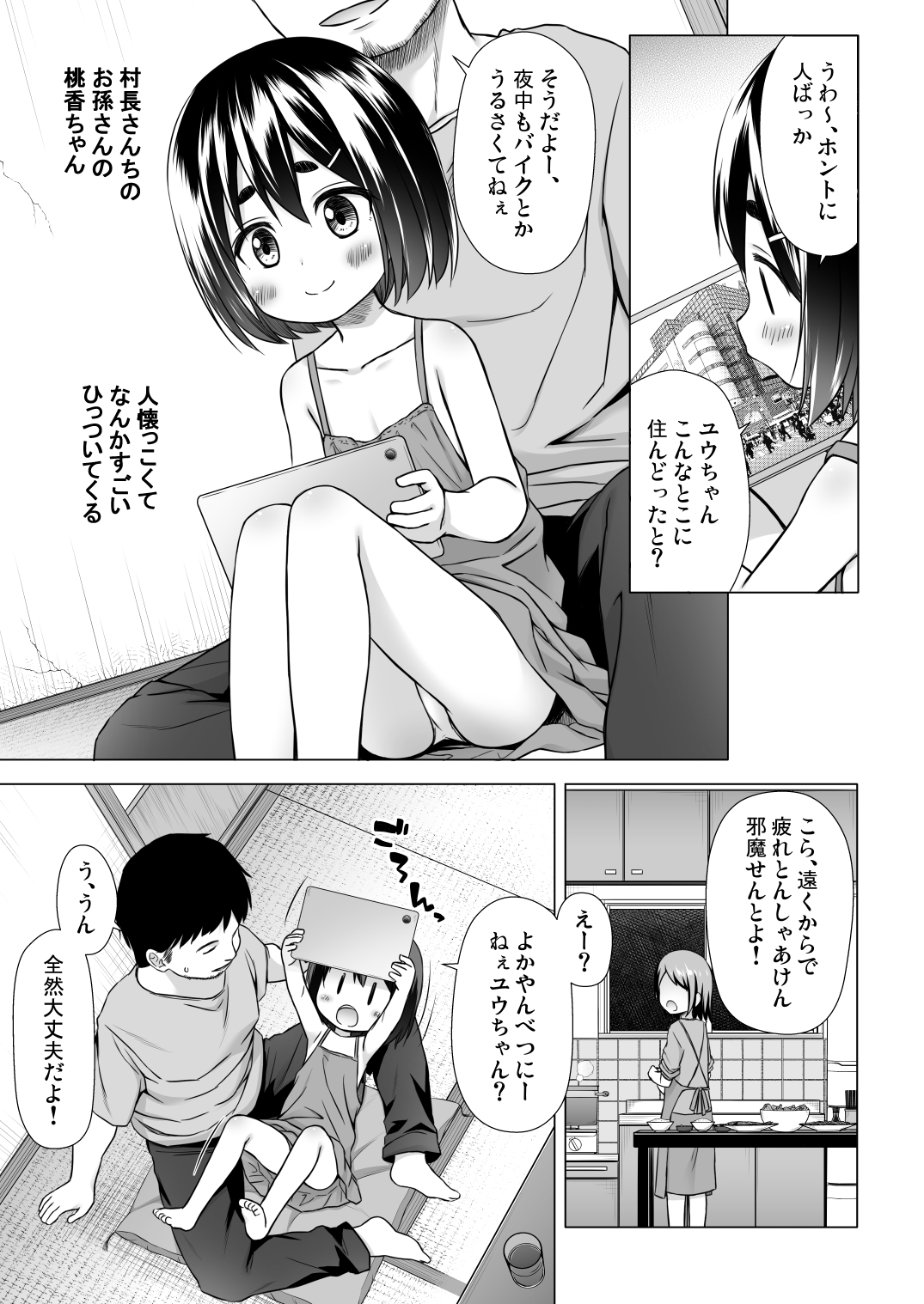 Preview page 4