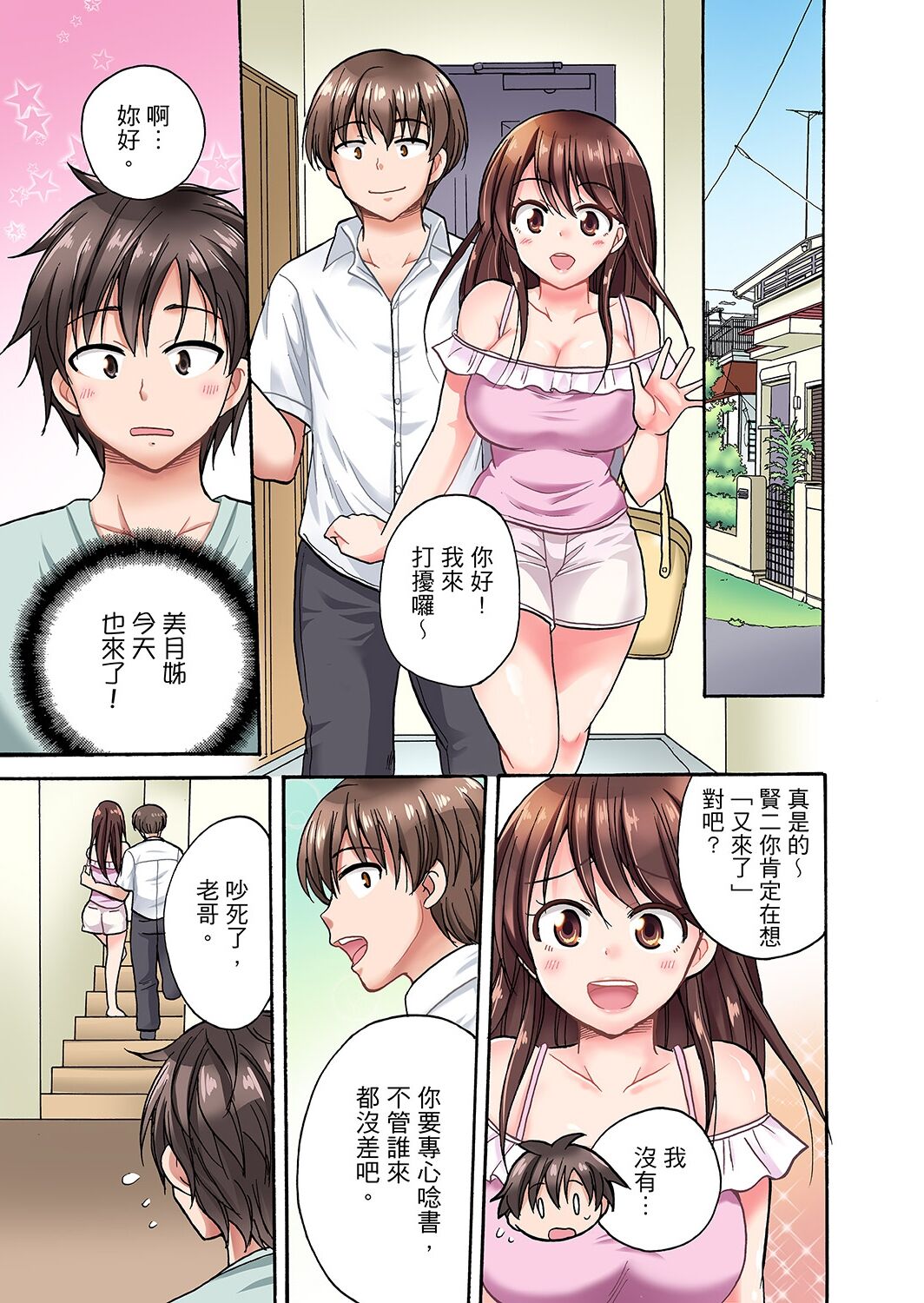 Preview page 2
