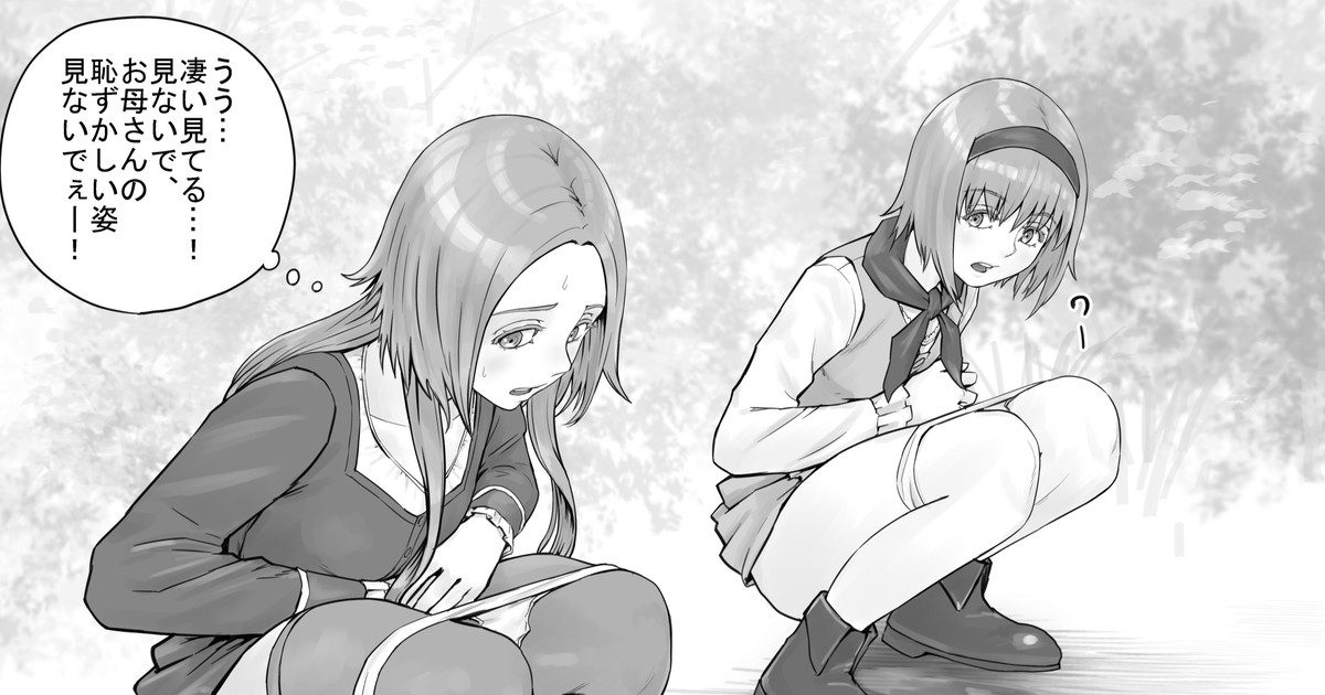 妹に頼んでおしっこを見せてもらう漫画 Ch.1-12 - Page 124