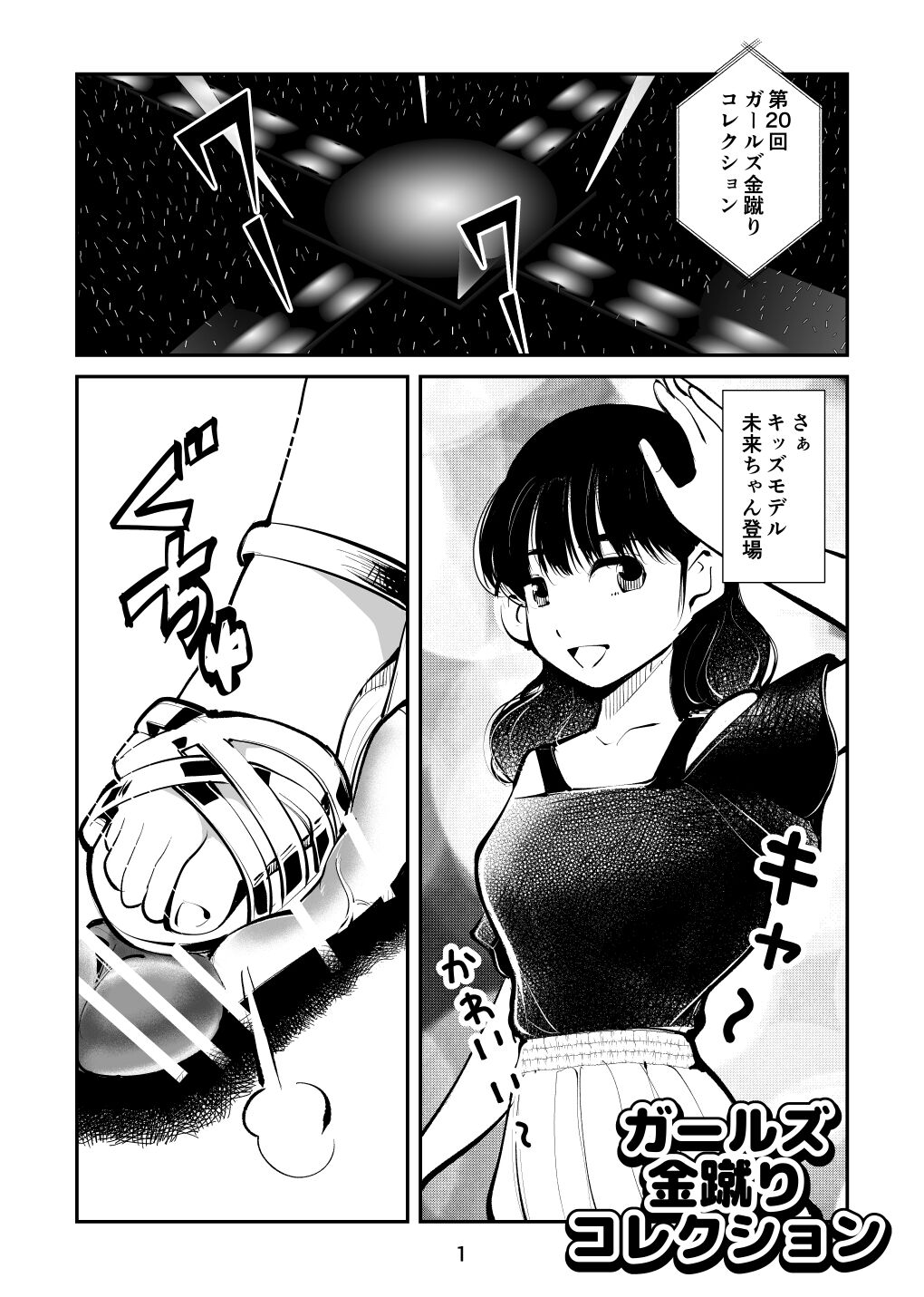 Preview page 1