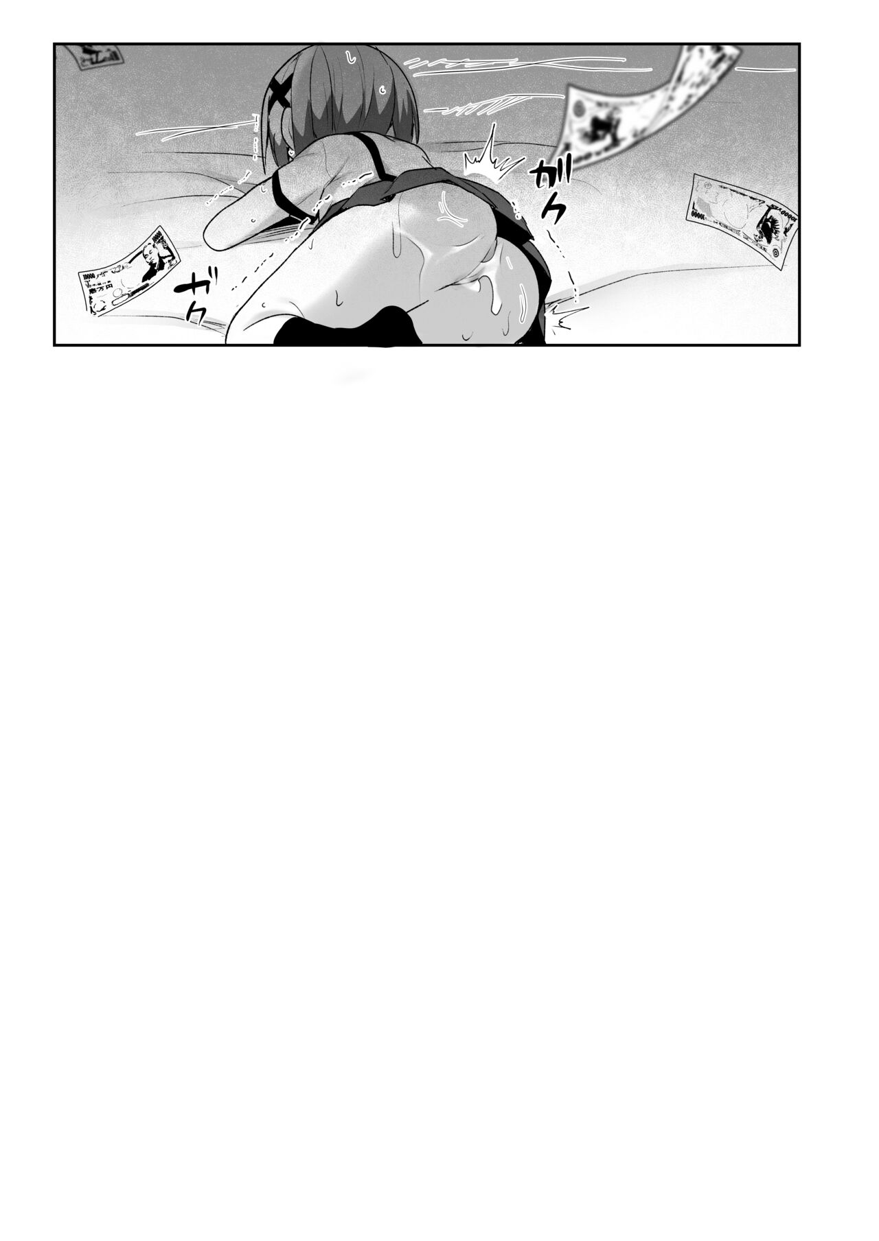 LOVELESS Seijin Muke Tanpen Matome - Page 52