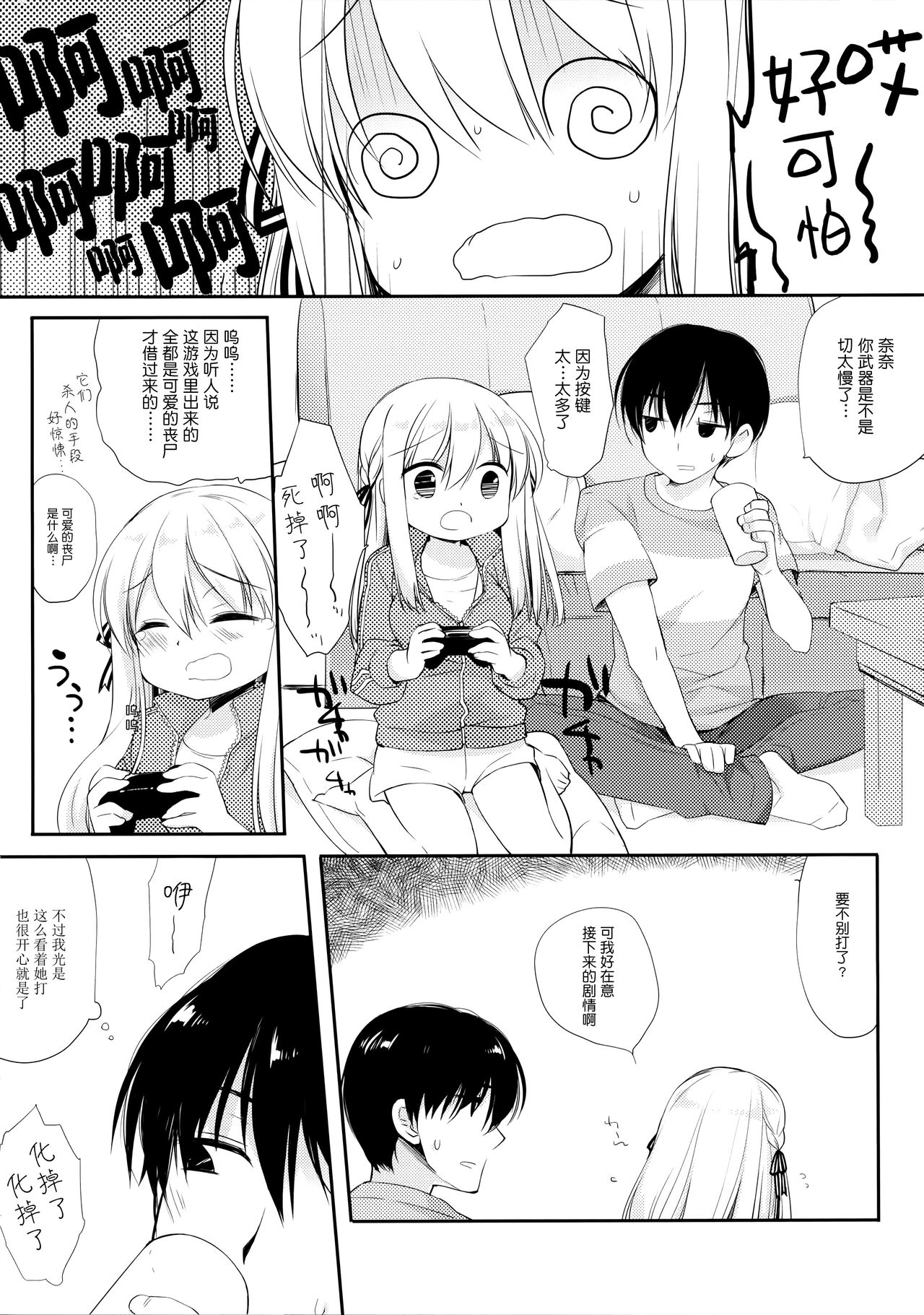 Preview page 6