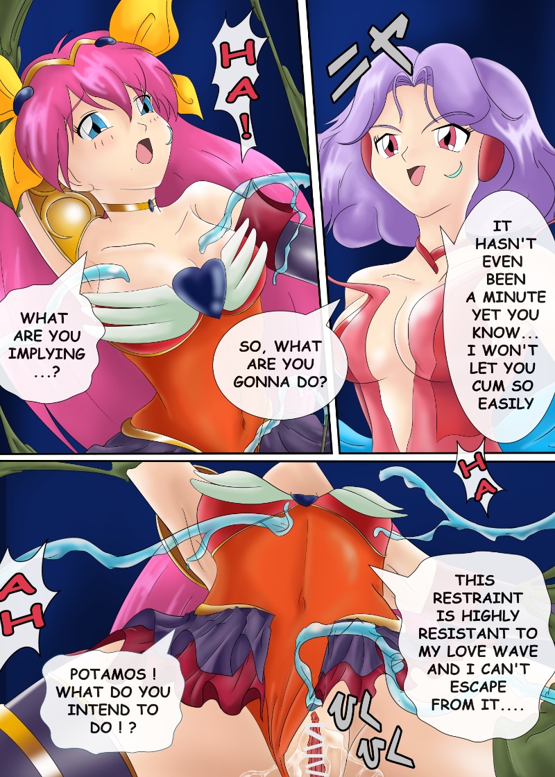 ブルーノートー （後篇） - Page 168