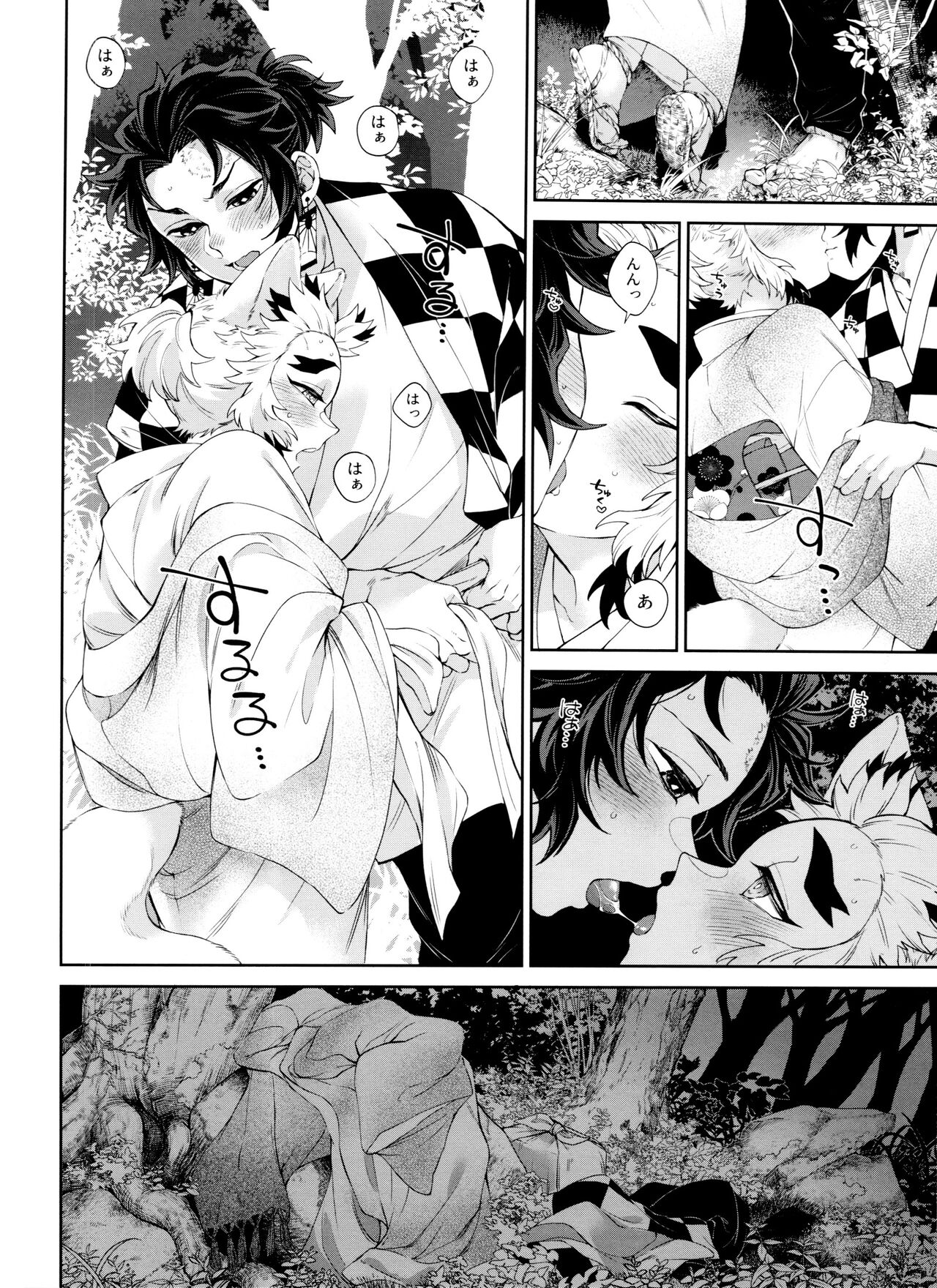 Kitsune Musubi 2 - Page 59