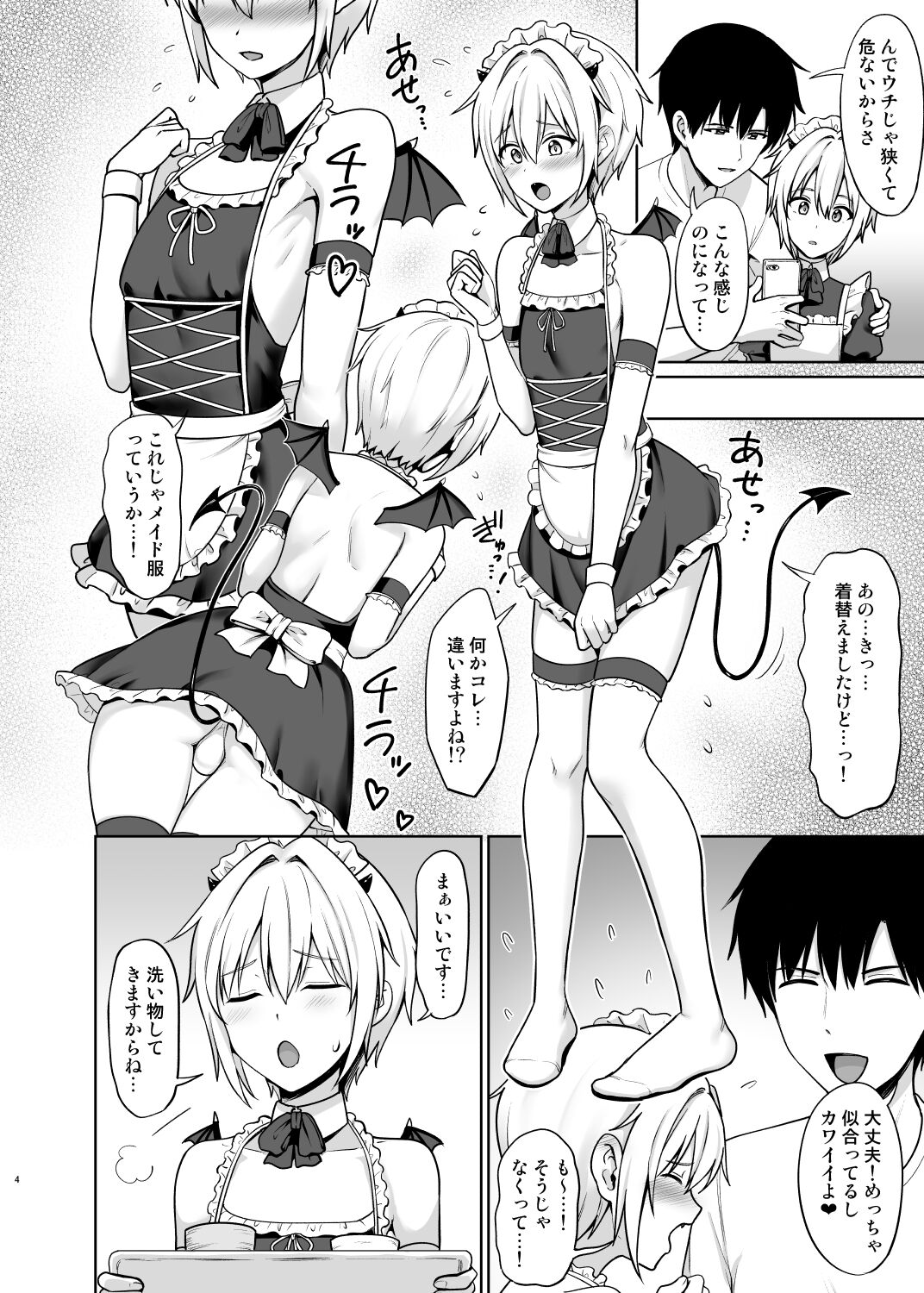 Preview page 5