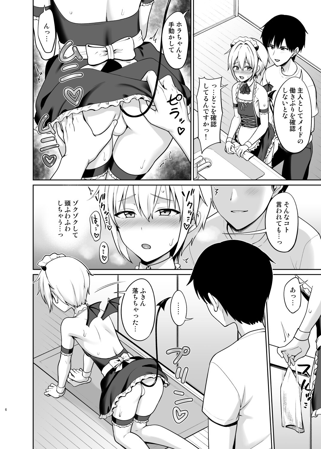 Preview page 7