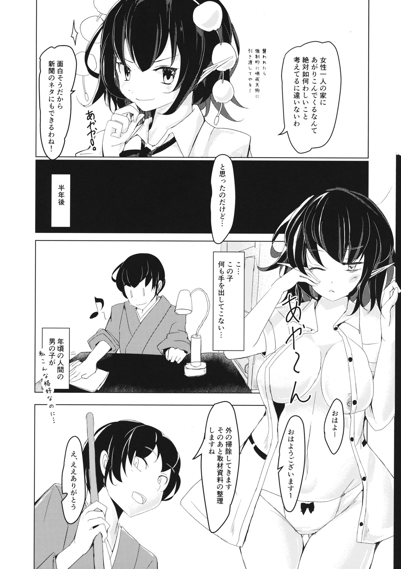 Preview page 5