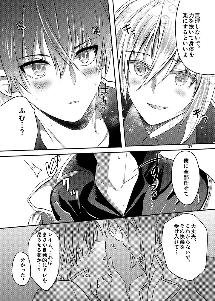 Preview page 6