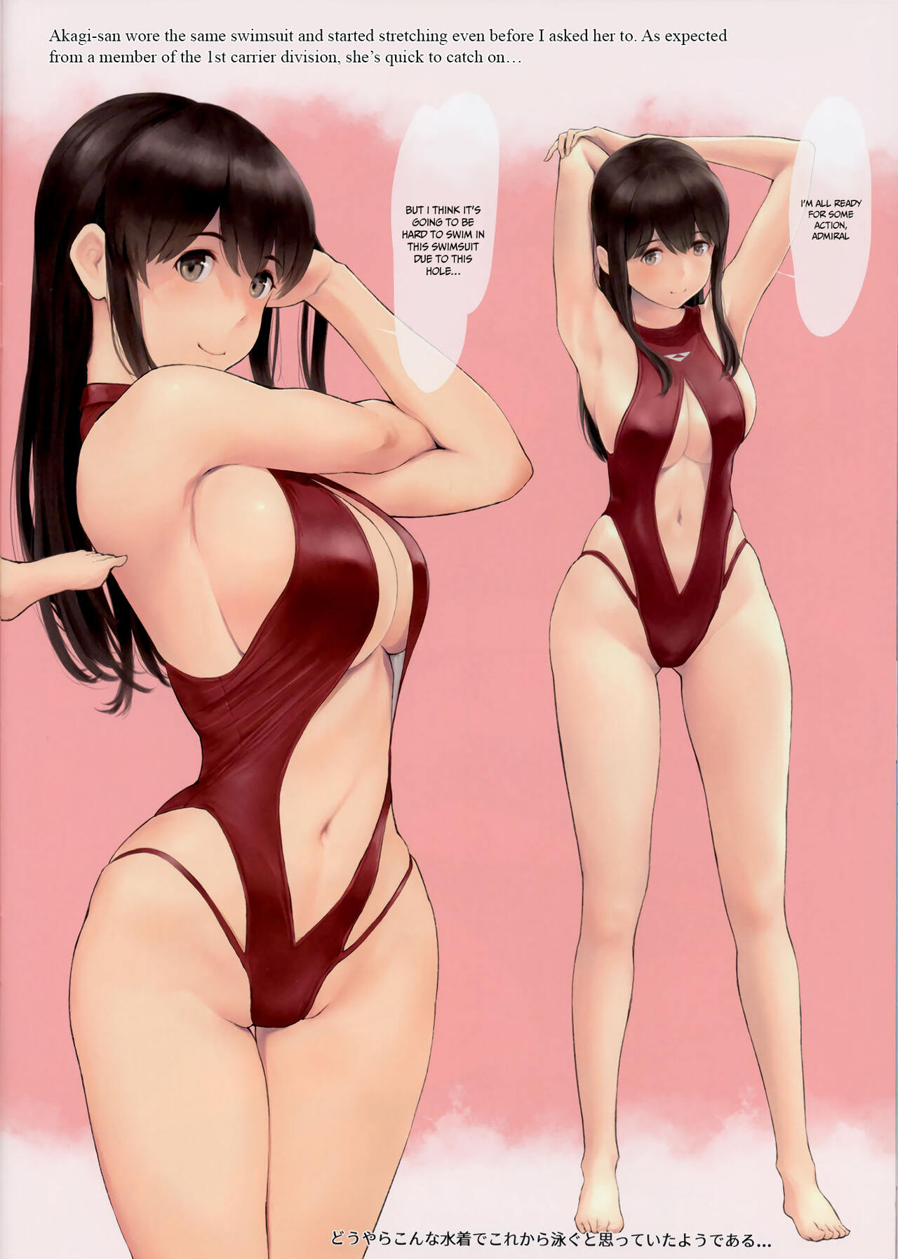 WASANBON Vol. 17 - Page 15