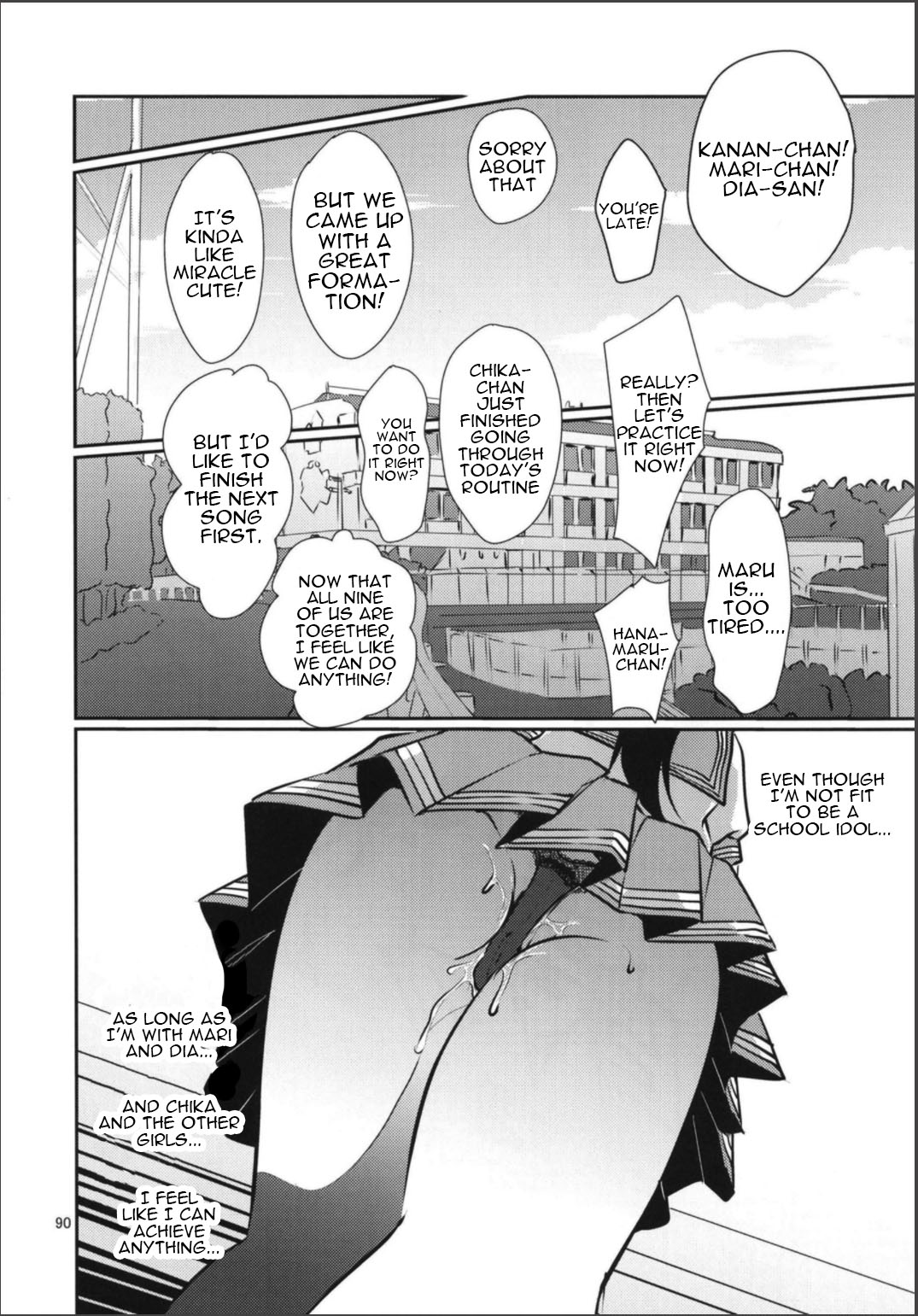 Soujuku DREAMER+ | Premature DREAMER+ - Page 15