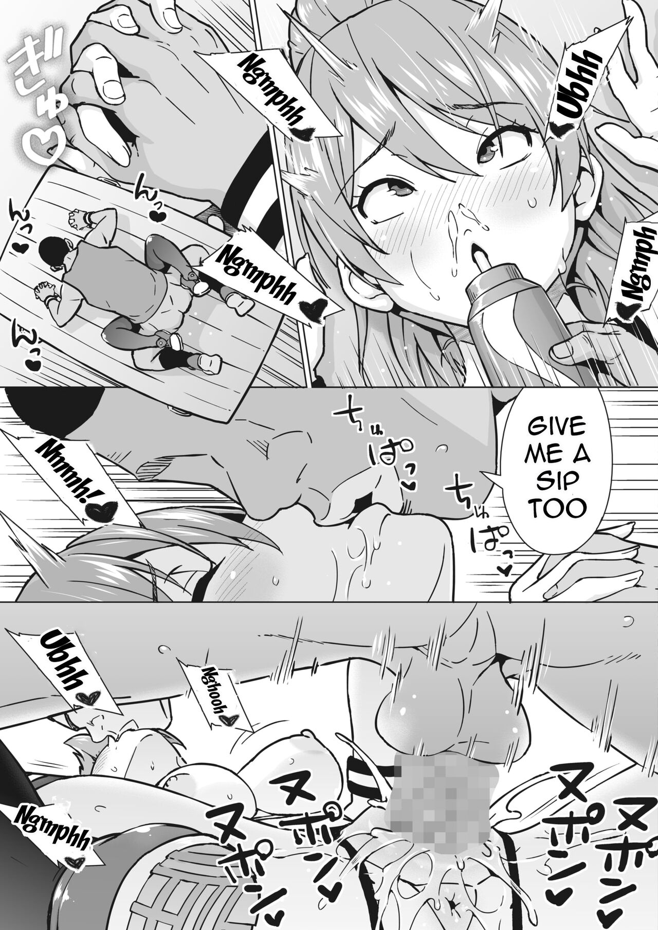 Kakekake Kouhen | Kakekake - Second Part - Page 17