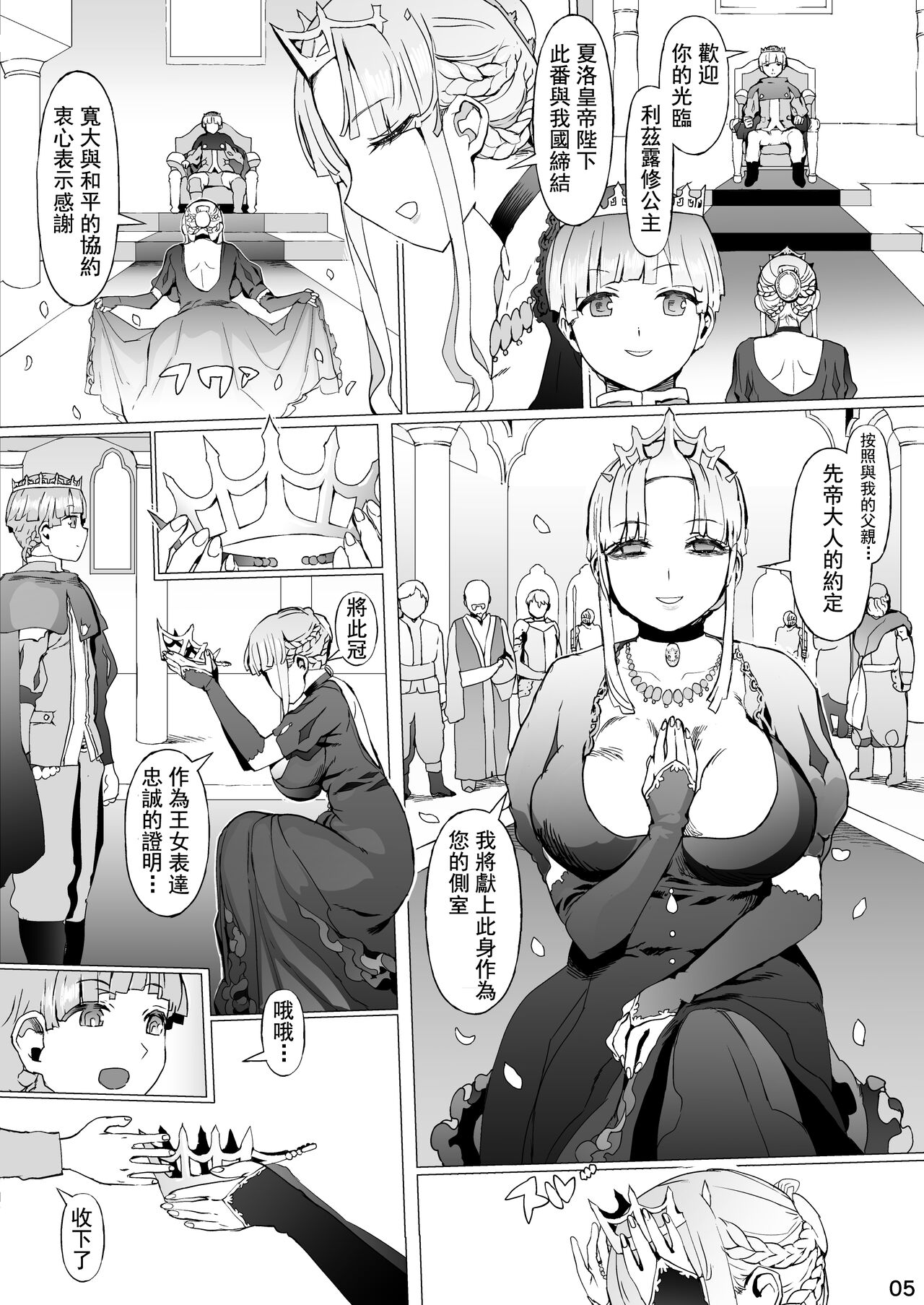 Preview page 7
