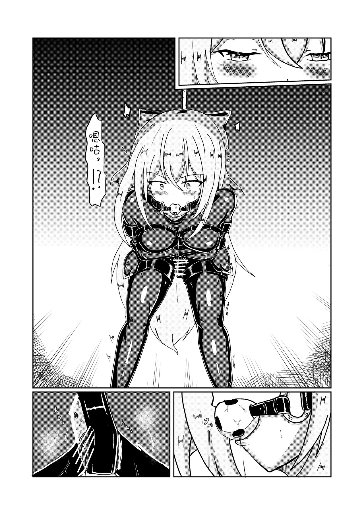 Serina-san no Oningyou Asobi - Page 9