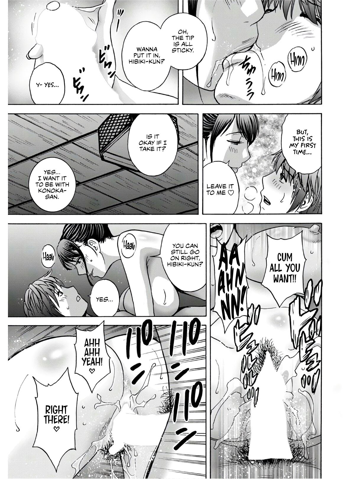 Yarashii oba-san | Kind Lady, Dirty Lady Ch. 1 - Page 17