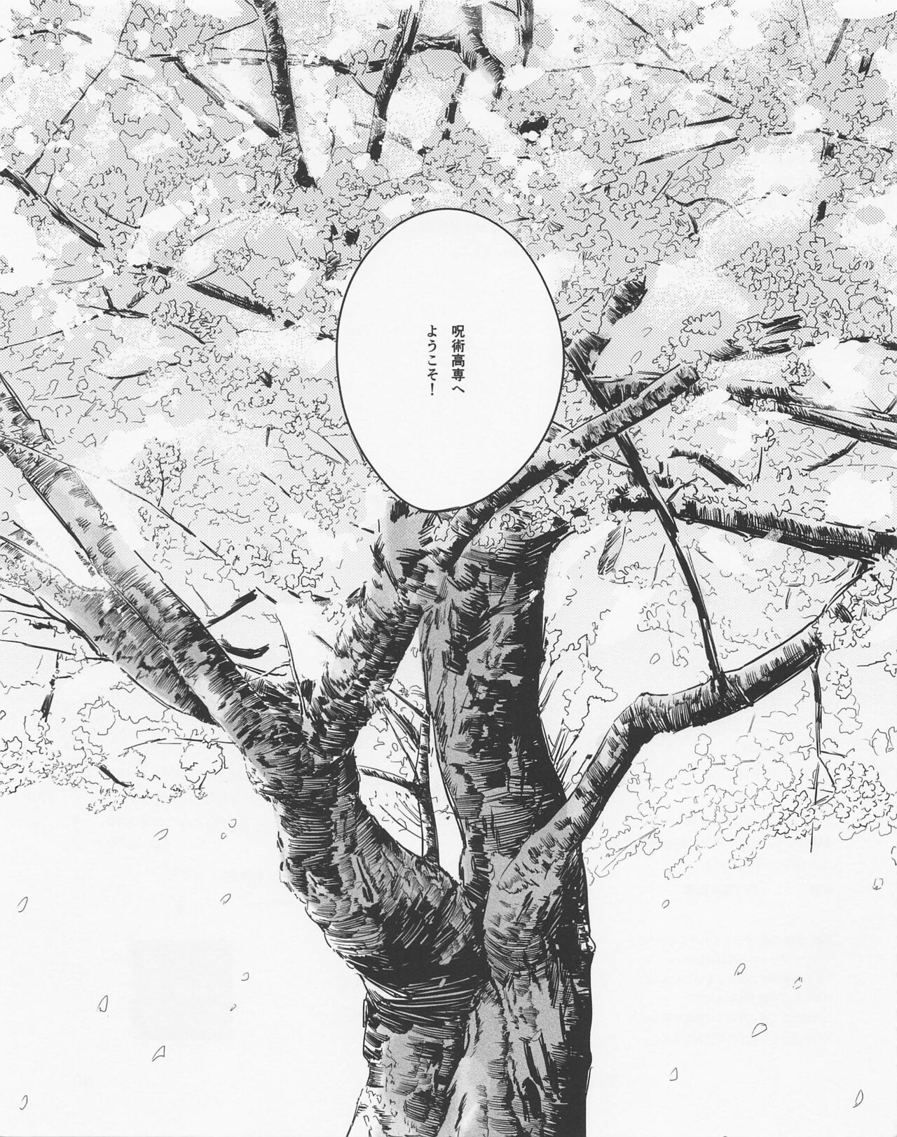 Shishite Naomo Haru - Page 48