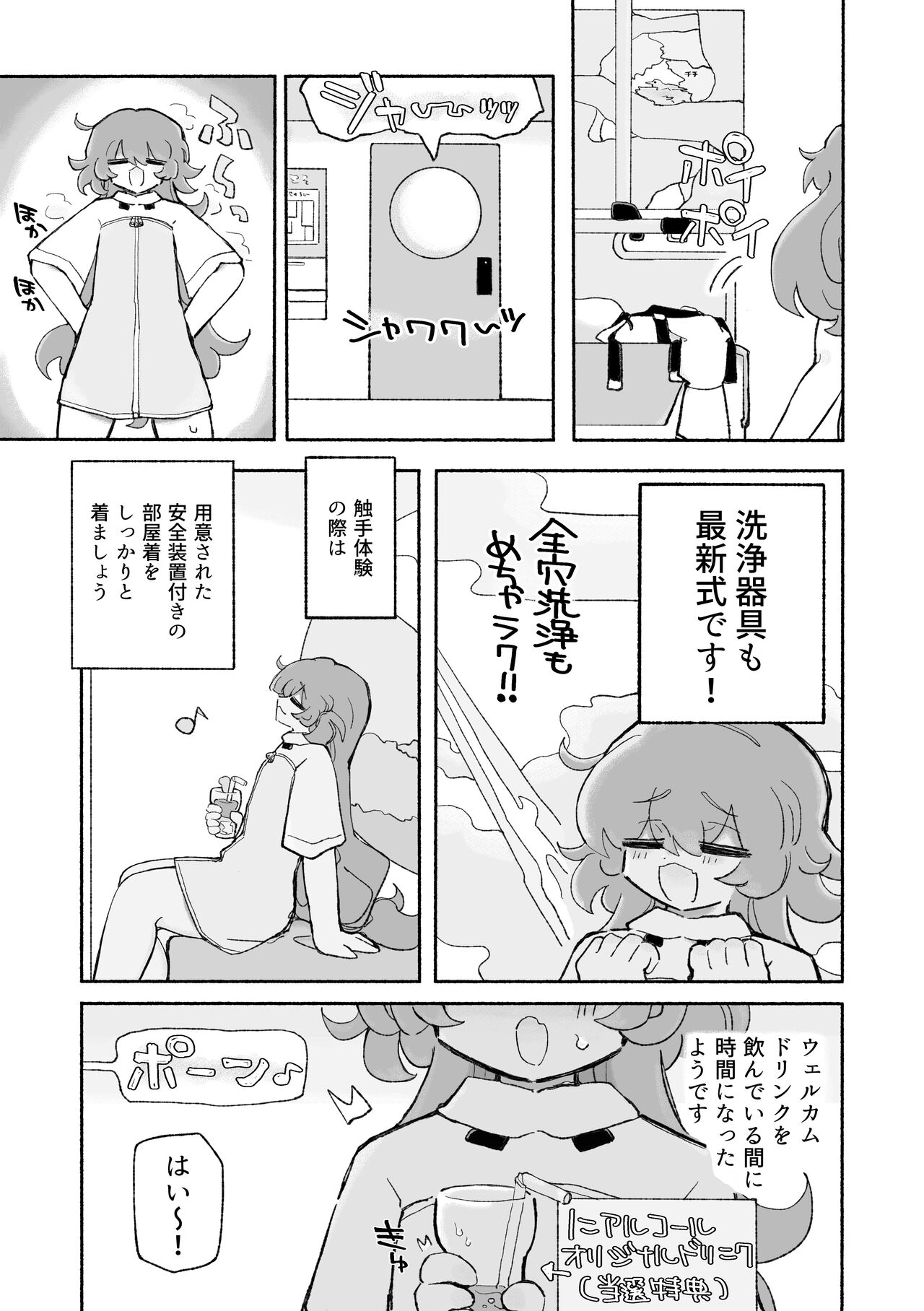 Preview page 5