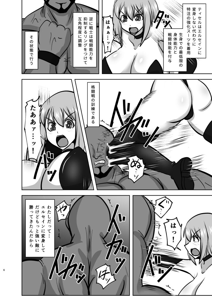 Preview page 5