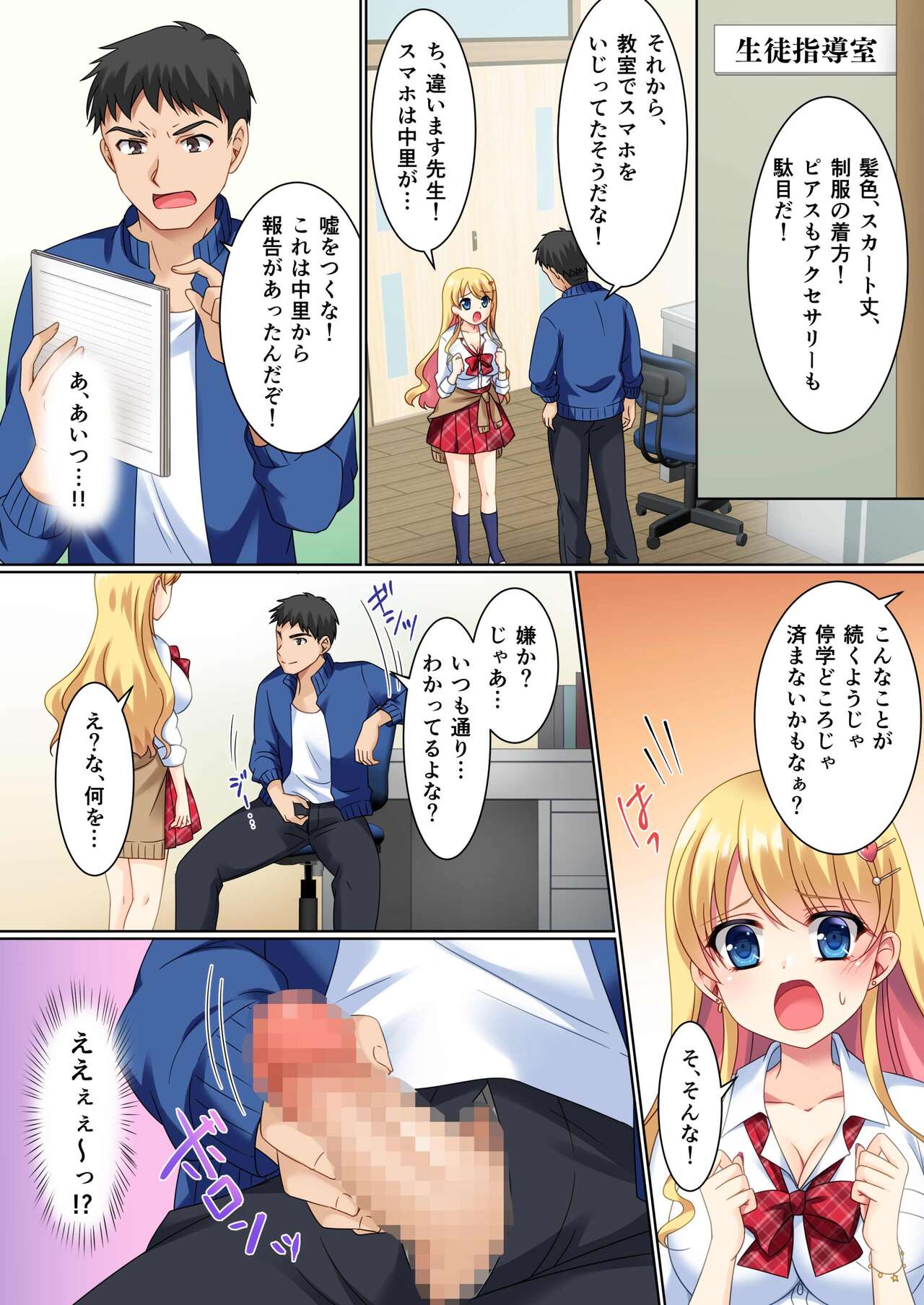 Preview page 7