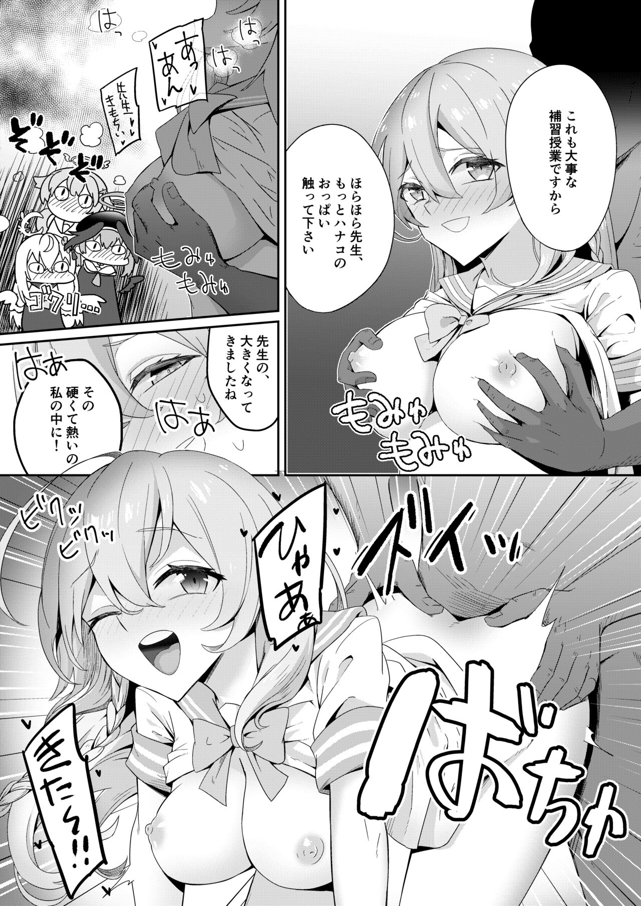 Preview page 3