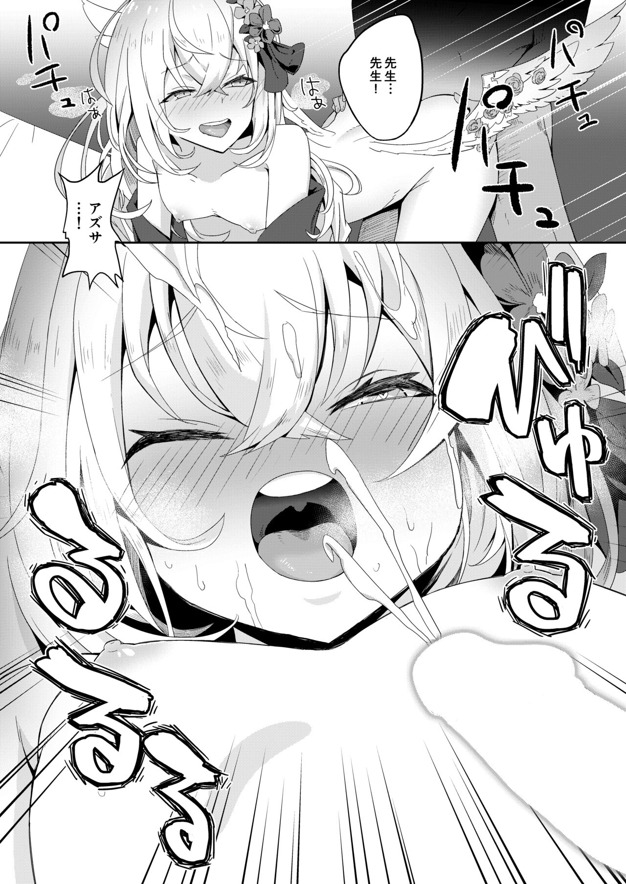 Preview page 7