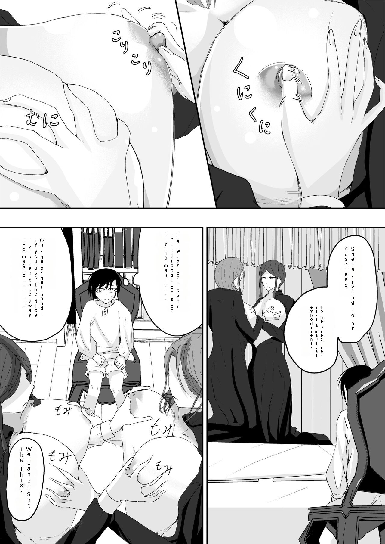 Milk-Punch - Page 16