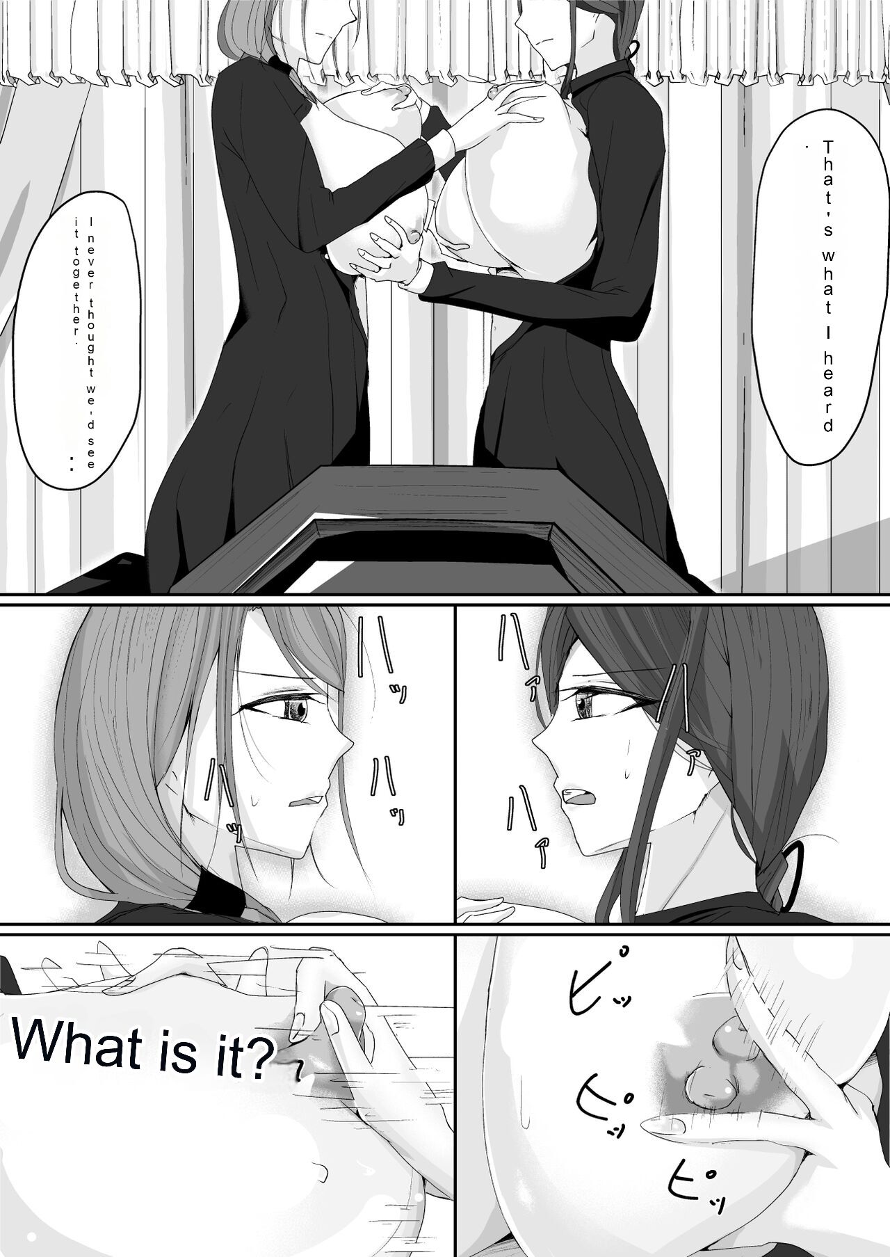 Milk-Punch - Page 17